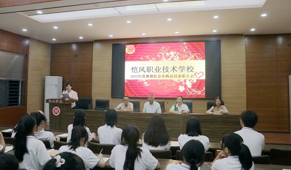 表彰大会1.jpg