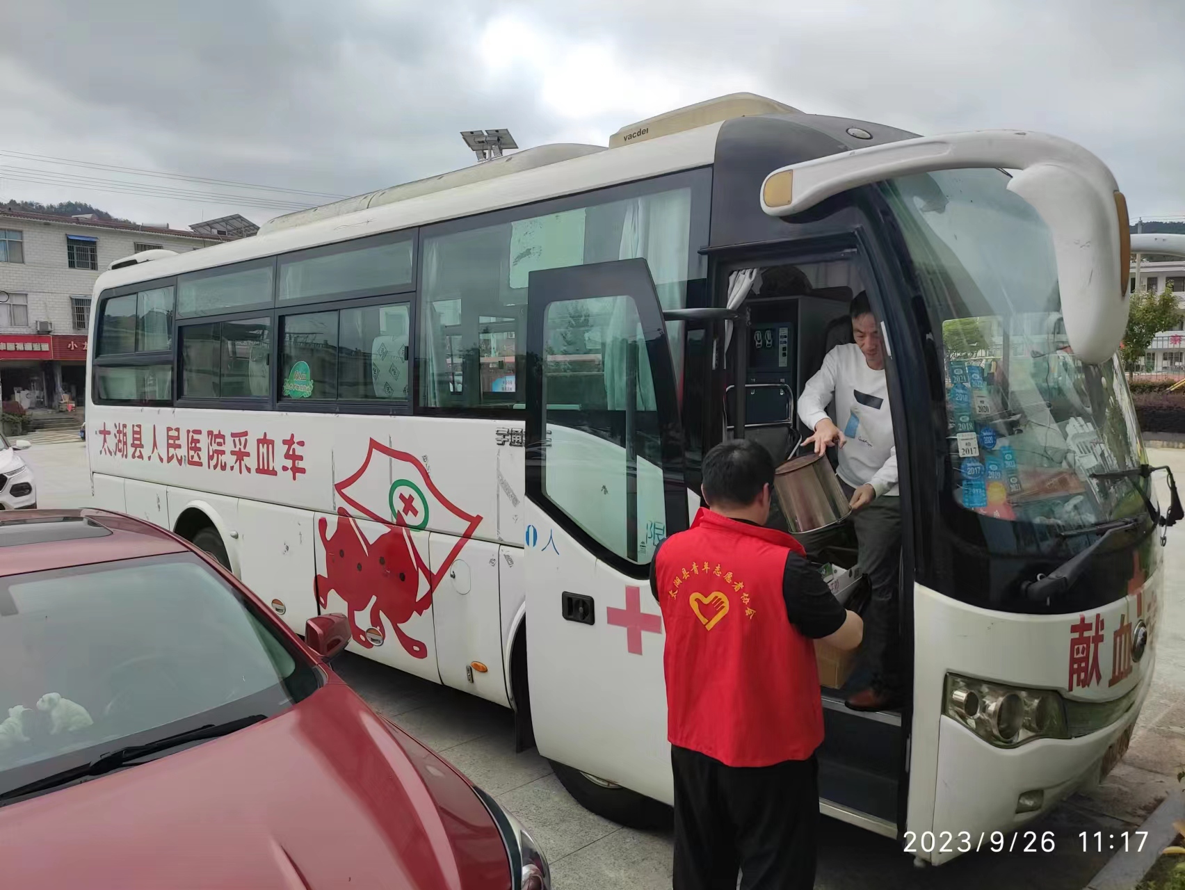 微信图片_20230926112752.jpg