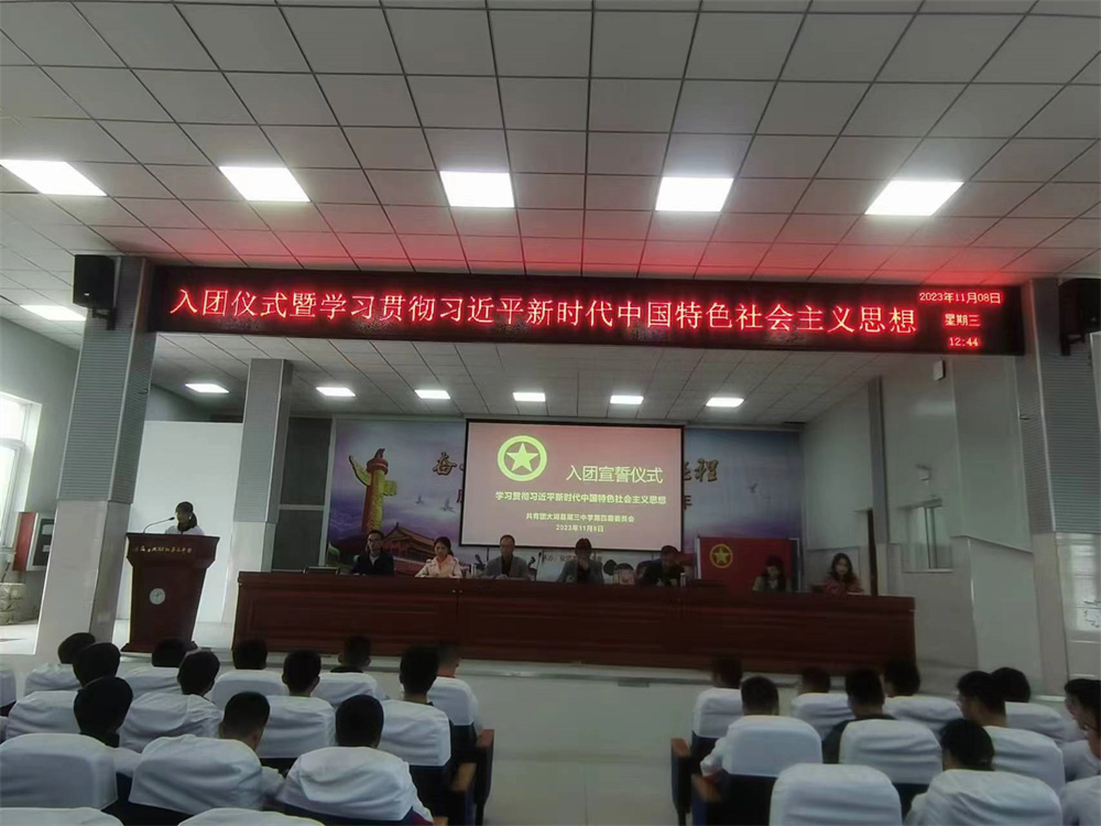 黄博涵发言.jpg