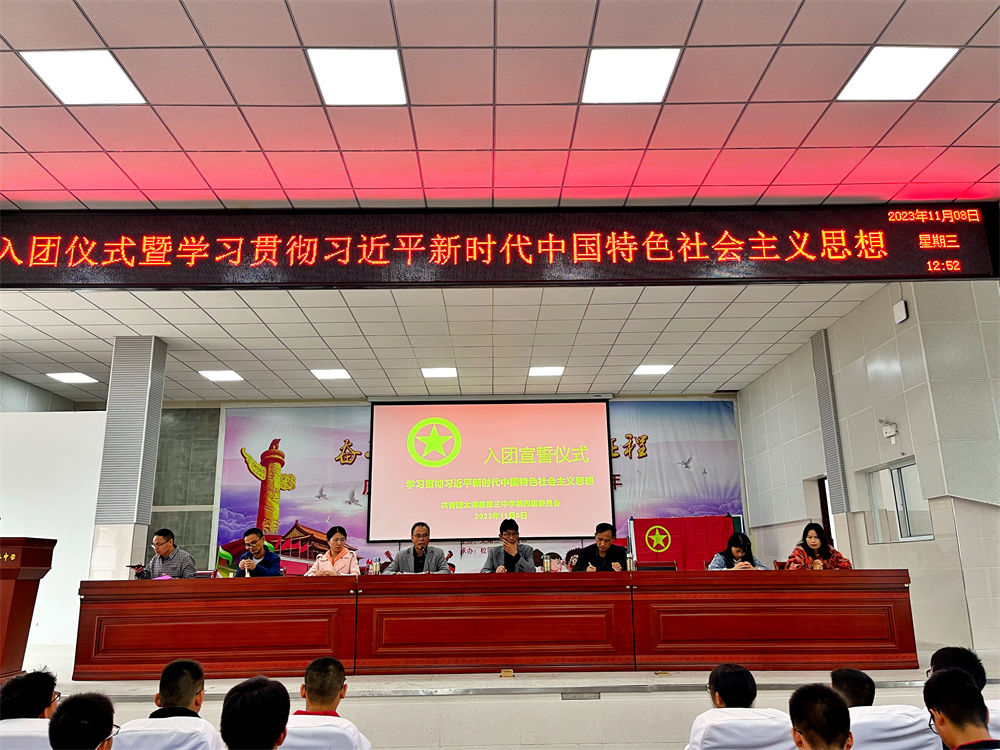 韦校长讲话.jpg