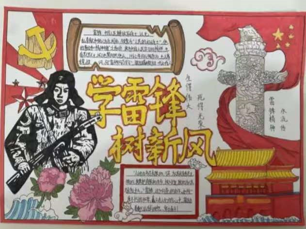 黑板报.jpg