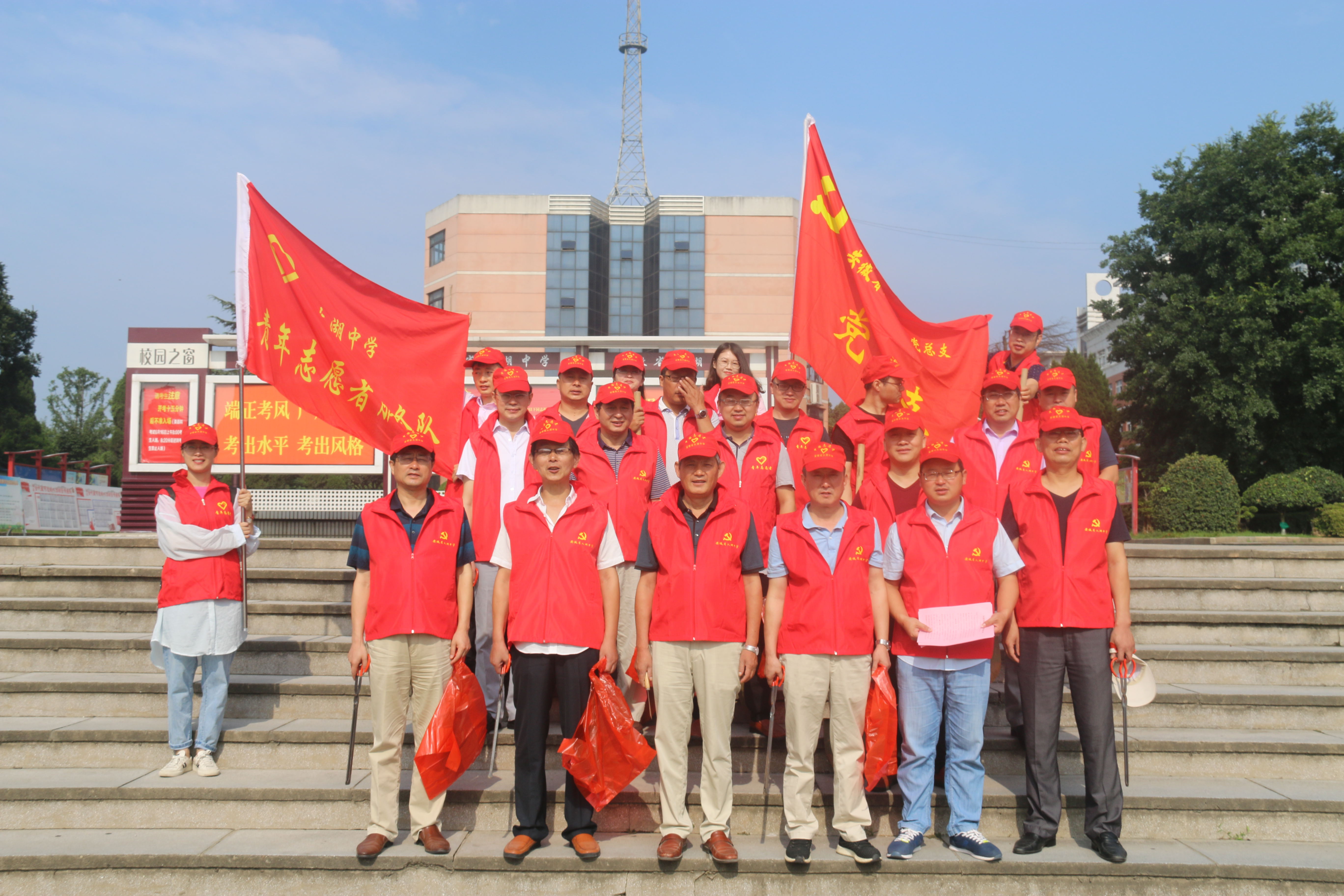 太湖中学团委组织志愿者积极参与文明城市创建活动